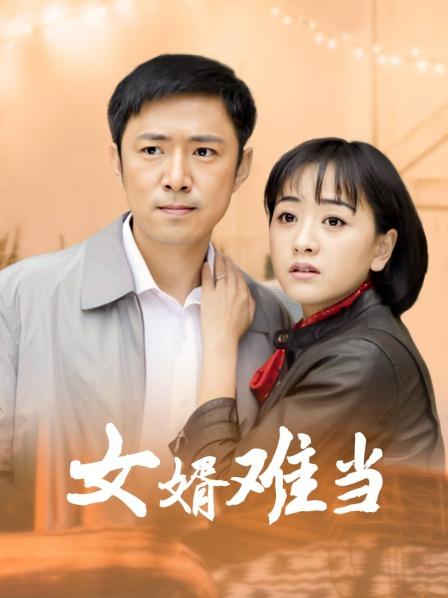 妖怪桃桃子-黑絲+白襯衫吊帶襪 [1p/1V/441MB]